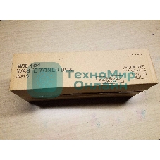 Бункер для отработанного тонера Konica-Minolta bizhub 227/287/367 WX-104 (A7XWWY2)