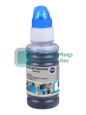 Чернила Cactus CS-EPT00S24A 103C, голубой, 70 мл для Epson Ecotank L1110, L3100, L3101, L3110, L3150, L3151, L3156, L3160