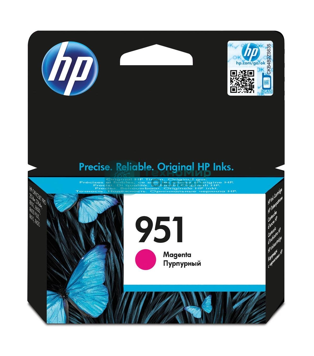 Картридж струйный HP CN051AE пурпурный для HP OJ Pro 8610/8620 (700 стр.)