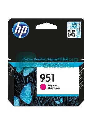 Картридж струйный HP CN051AE пурпурный для HP OJ Pro 8610/8620 (700 стр.)