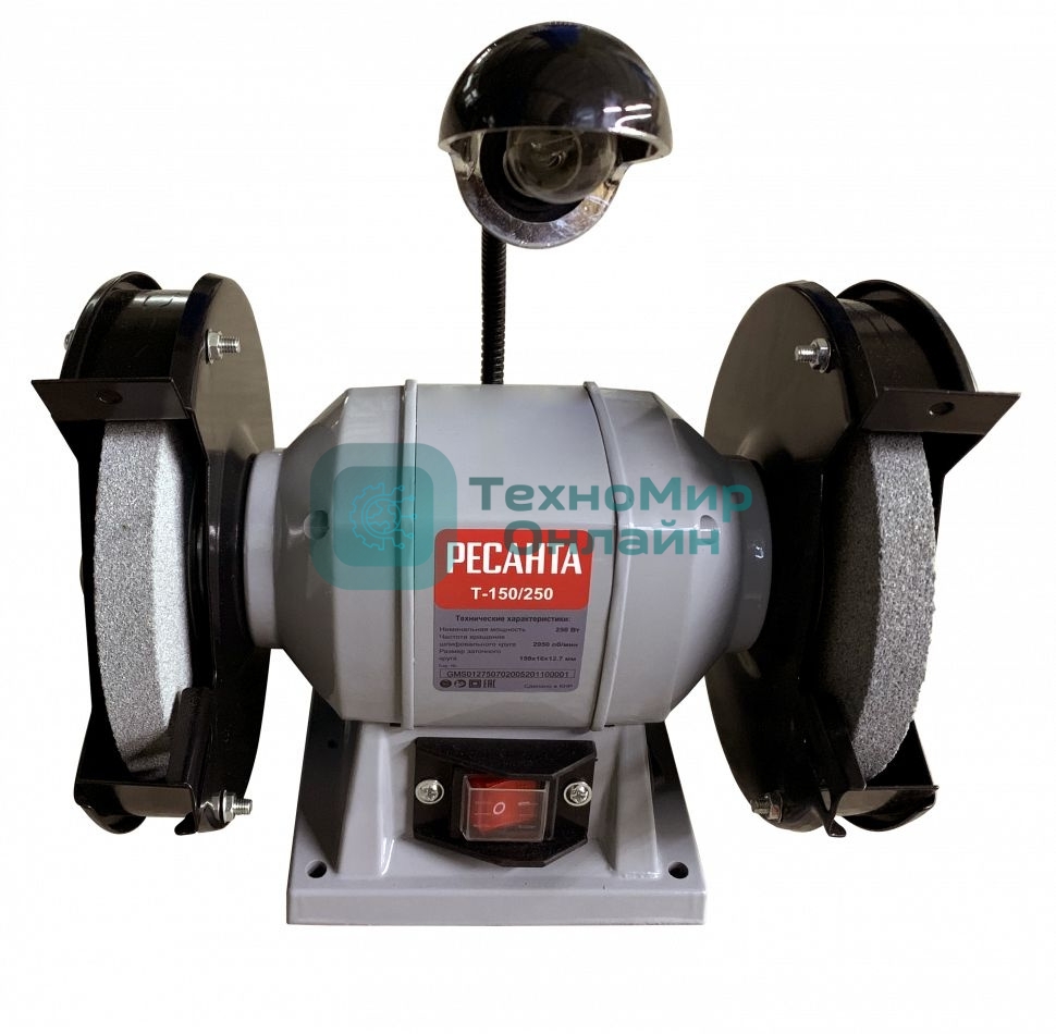 Электроточило Ресанта Т-150/250 250Вт 2950об/мин d=150мм t=16мм
