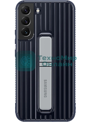 Чехол (клип-кейс) Samsung для Samsung Galaxy S22+ Protective Standing Cover темно-синий (EF-RS906CNEGRU)