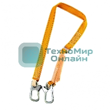 Строп ленточный Сибртех нерегулируемый с амортизатором, модель 