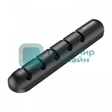 Органайзер для проводов на 5 портов Vention, черный