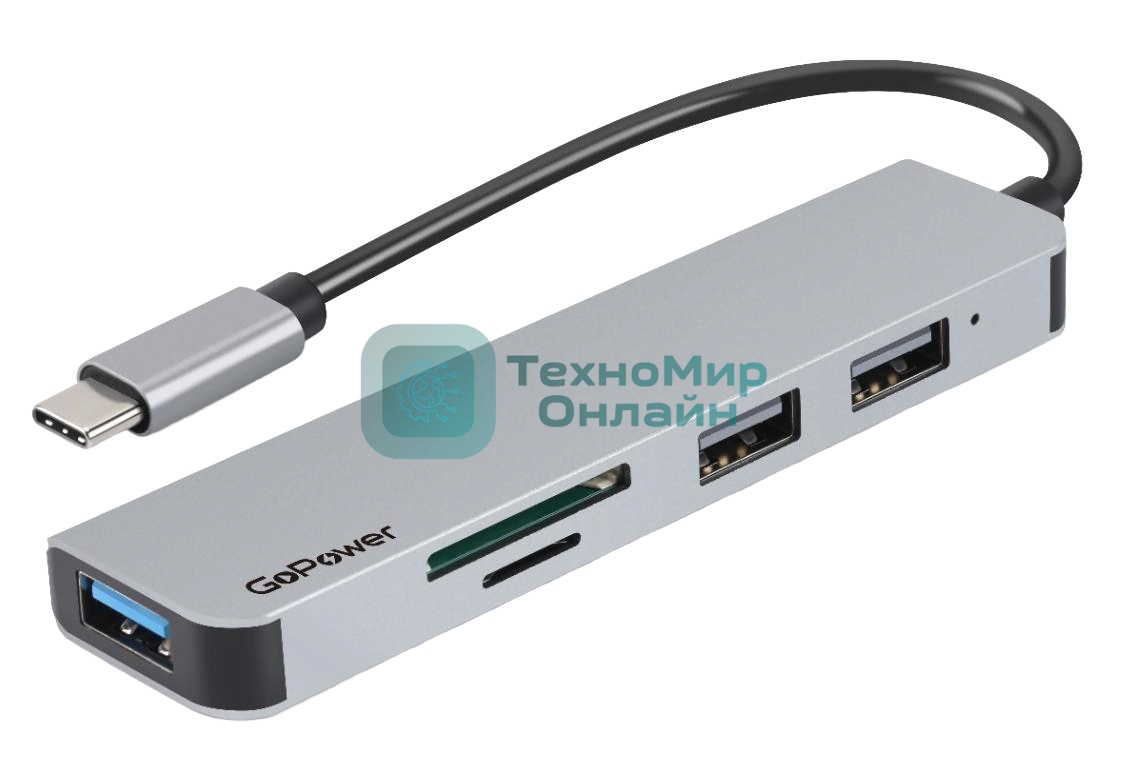 USB-концентратор GoPower GPH5-1 3USB/MicroSD/SD Type-C (m) USB3.0 (1/100)