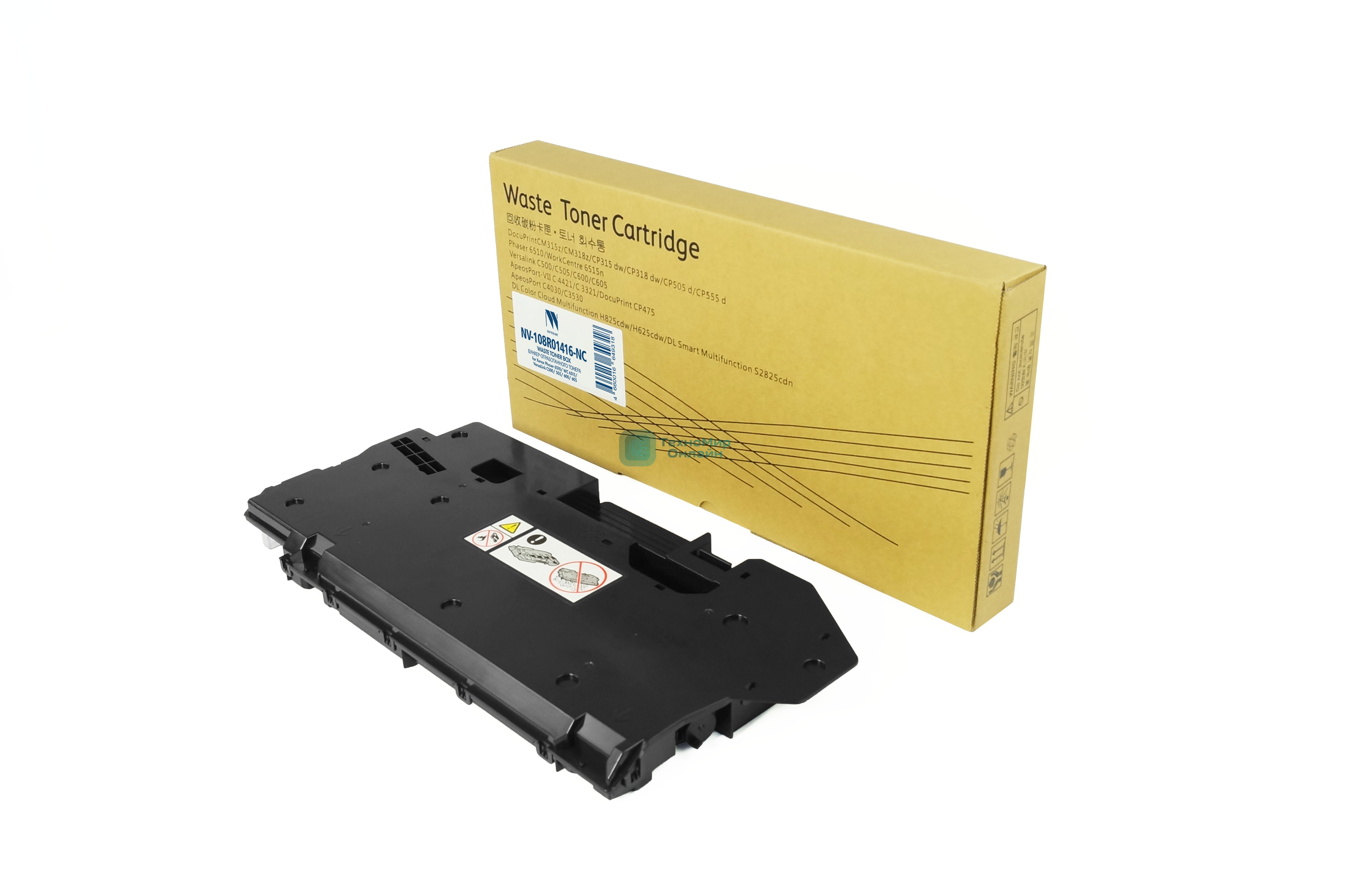 Бункер отработанного тонераNVP для XEROX 108R01416 для Phaser 6510DN,6510DNI,6510N WorkCentre 6515DN,6515DNI,6515N VersaLink C500, C500DN, C500N, C505, C505S, C505X
