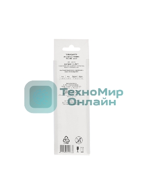 Термометр для холодильника Rexant