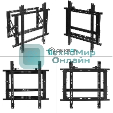 Настенное крепление ONKRON PRO7G для видеостен 50”-70