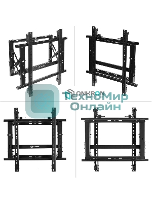 Настенное крепление ONKRON PRO7G для видеостен 50”-70
