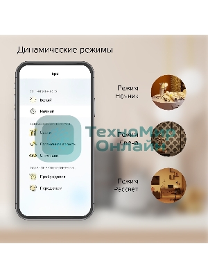 Лампа светодиодная филаментная Gauss Smart Home DIM E27 ST64 Golden 7 Вт 1/10/40
