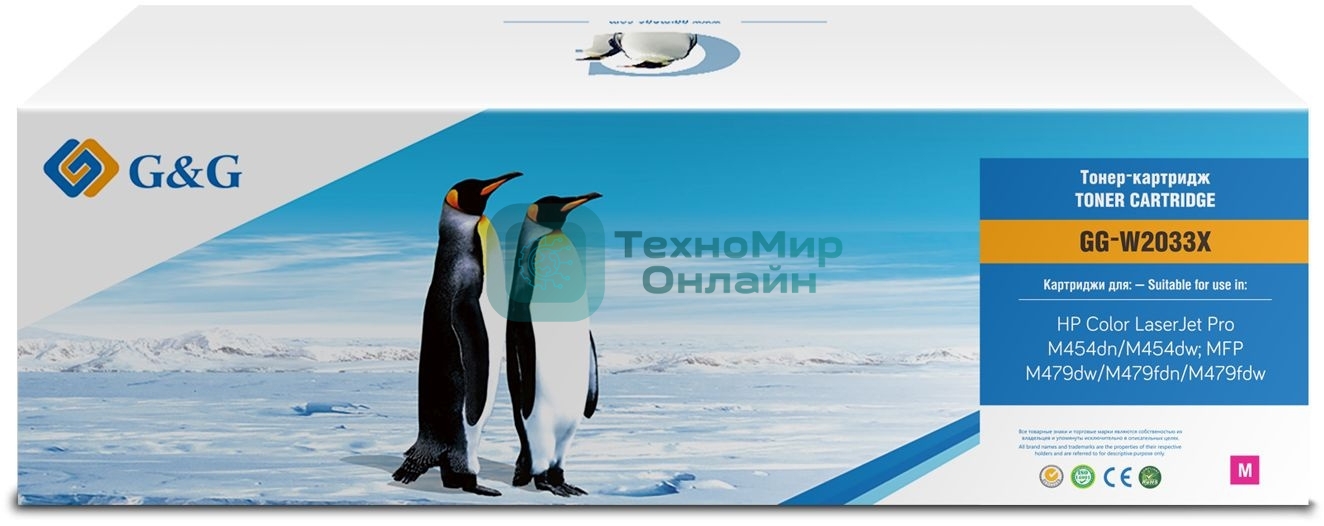 Картридж лазерный G&G GG-W2033X, 415X пурпурный (6000 стр.) для HP LJ M454/MFP M479