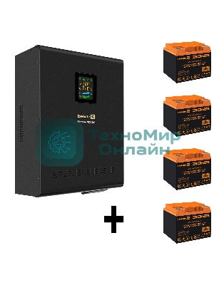 Комплект Источник бесперебойного питания EX296003RUS + батарея 40Aч EX282979RUS 4шт (инвертор, синус, для котла, настенный) ExeGate FineSine SX-3000.LCD.AVR.2SH.T <3000VA/2100W, чистая синусоида, цветной LCD-дисплей, AVR, 2*Schuko+клеммы, линейно-интерактивный, крепление настенное, черный> + батарея ExeGate HR 12-40 (12В, 40Ач) 4шт