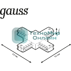 Коннектор для трековых шинопроводов Gauss (+) черный