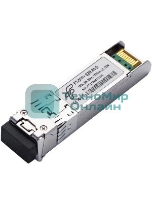 Модульный компактный оптический трансивер Future Technologies FT-SFP+EZR-80-D c поддержкой функции 
