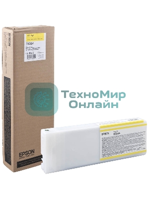 Картридж струйный Epson C13T636400 желтый (700 мл) для Stylus 7700, 7890, 7900, 9700, 9890, 9900, WT7900