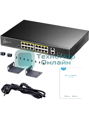 Коммутатор Cudy GS1018PS2 (L2) 18x1 Гбит/с 2xКомбо(1000BASE-T/SFP) 2SFP 16PoE 200W неуправляемый