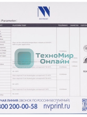 Пластина для 3D принтера NVP двухсторонняя гладкая PES+PES 200х200мм 