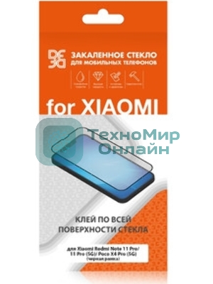 Защитное стекло для экрана DF poColor-10 для Xiaomi Poco F4 (5G) 2.5D, 1 шт, черный df pocolor-10 (black)