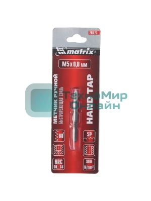 Метчик Matrix ручной М5x0,8 мм, Р6М5
