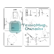 Настенный светильник Ambrella light LH57095 BS/FR латунь/белый матовый E14 max 40W 230*140*200