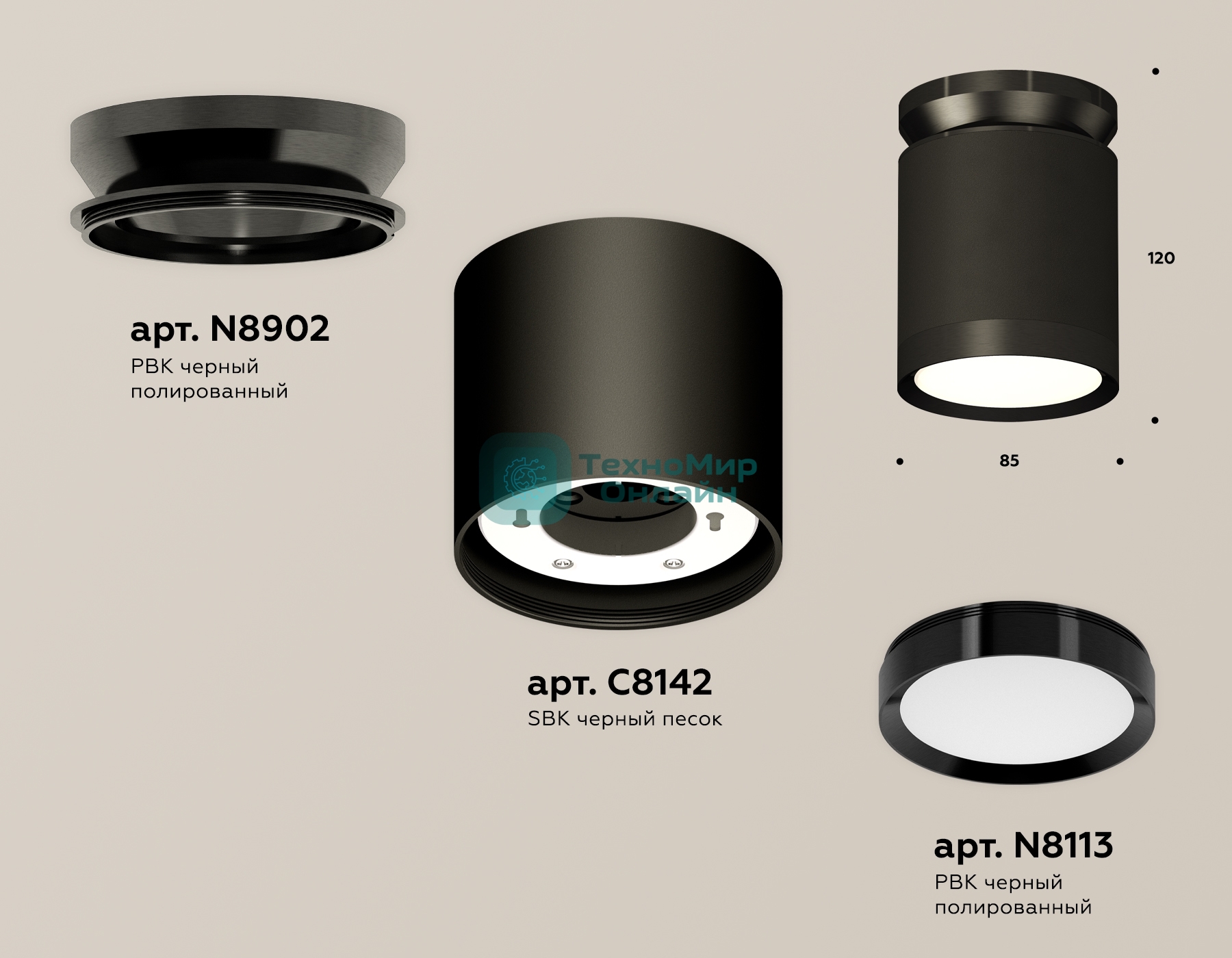 Светильник Ambrella Light XS8142020 SBK/PBK черный песок/черный полированный GX53 (N8902, C8142, N8113)
