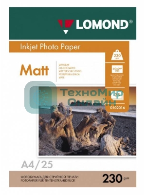 Фотобумага Lomond 0102050 A4/230г/м2/25л./белый матовое для струйной печати