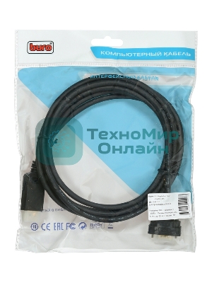 Кабель аудио-видео Buro 1.1v DisplayPort (m)/VGA (m) 3м. позолоченные контакты черный