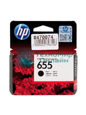 Картридж струйный HP 655 CZ109AE черный для HP DJ IA 3525/4615/4625/5525/6525 (550стр.)