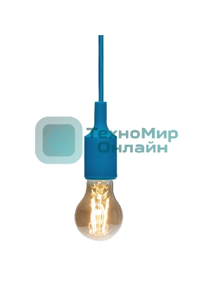 Патрон E27 Rexant силиконовый со шнуром 1 м синий
