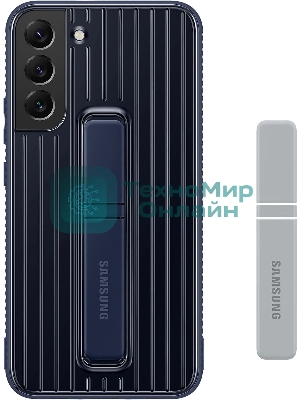 Чехол (клип-кейс) Samsung для Samsung Galaxy S22+ Protective Standing Cover темно-синий (EF-RS906CNEGRU)