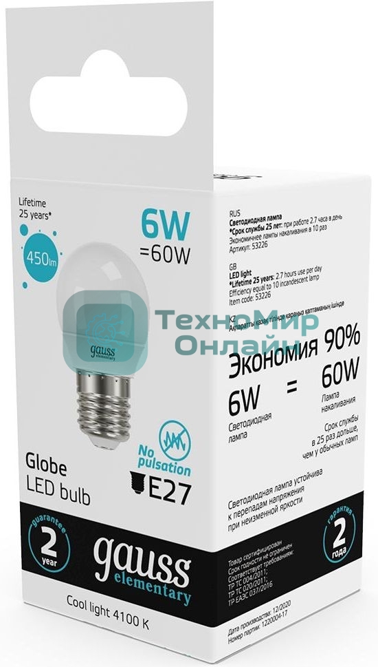 Лампа светодиодная Gauss Elementary 6Вт цок.: E27 шар 220B 4100K св. свеч. белый. ней. (упак.: 10 шт)