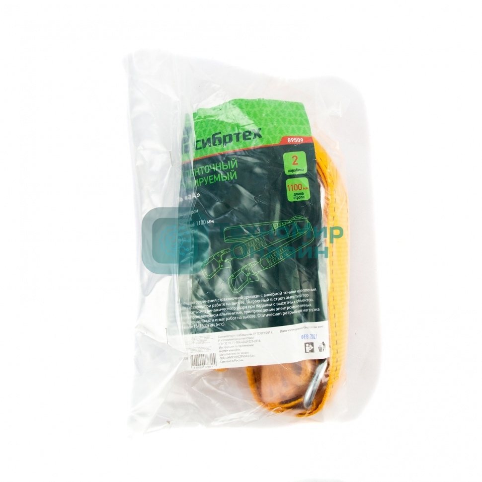 Строп ленточный Сибртех нерегулируемый с амортизатором, модель 