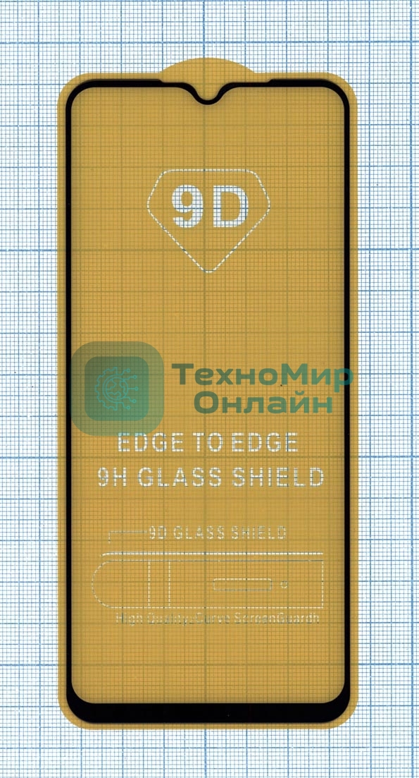 Защитное стекло 