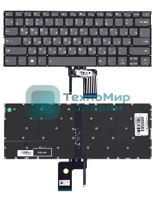 Клавиатура для ноутбука Lenovo Ideapad 720S-14IKB черная с подсветкой
