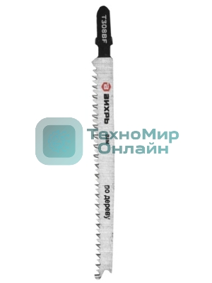 Пилки для лобзика Т308ВF по дереву