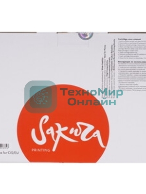 Картридж лазерный Sakura Q6511X/CRG710H для лазерного принтера HPLaserJet 2420/2420d/2420n/2420dn/2430/2430n/2430tn/2430dtn, Canon LBP3460/6280, черный, 12000к.