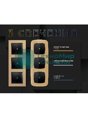 Лампа подсветки выключателей 0.1W LED 10000K (голубой свет) QUANT G17B