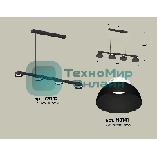 Светильник Ambrella light XB9152100/4 SBK/FR черный песок/белый матовый GX53 (C9152, N8141)