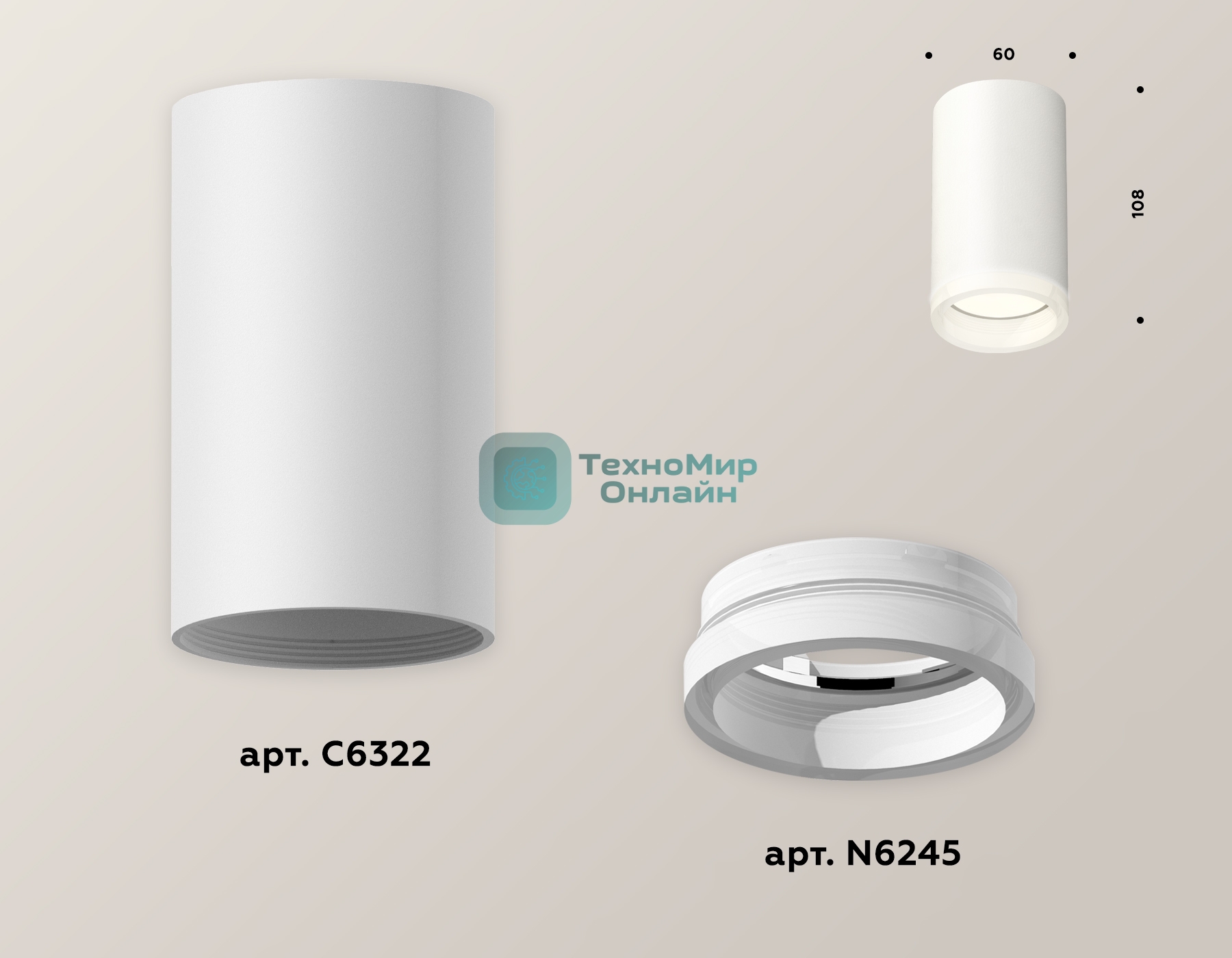 Светильник Ambrella Light XS6322040 SWH/FR белый песок/белый матовый MR16 GU5.3 (C6322, N6245)