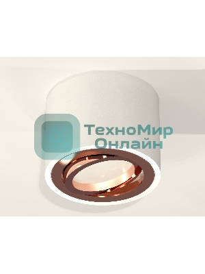 Светильник Ambrella Light XS7510005 SWH/PPG белый песок/золото розовое полированное MR16 GU5.3 (C7510, N7005)
