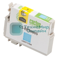 Картридж струйный Cactus CS-EPT0805 светло-голубой (11,4 мл) для Epson Stylus Photo P50/PX650/PX660/PX700/PX700W/PX710/PX710W/PX720/PX720WD/PX800/PX800FW/PX810/PX810FW/PX820/PX820FWD/R265/R285/R360/RX560/RX585/RX685