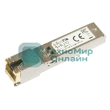 Модуль Mikrotik S+RJ10 RJ45 SFP+ 10/100/1000M/2.5G/5G/10G copper module