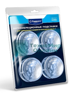 Topperr 3206 Антивибрационные подставки для СМ