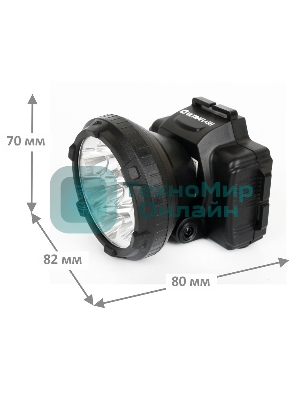 Фонарь ULTRAFLASH LED5362налобн аккум 220в черный 7led 2 реж пласт бокс