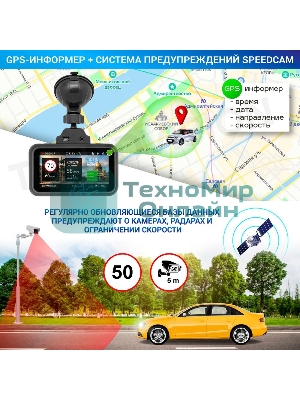 Видеорегистратор TrendVision Hybrid Signature Real 4K Max, 3840x2160, 3