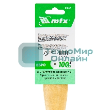 Кисть плоская 