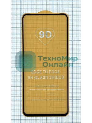 Защитное стекло 