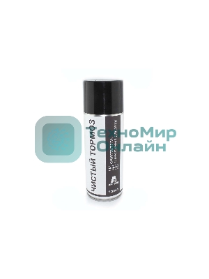 Аэрозоль Amperin чистый тормоз, 400 мл