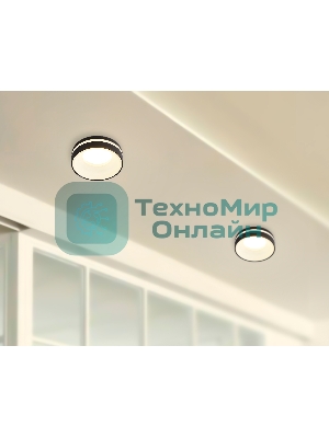 Светильник Ambrella light TN3306 BK/FR черный/белый матовый MR16 GU5.3 D80*43