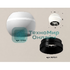 Светильник Ambrella Light XS1101011 SWH/PBK белый песок/черный полированный MR16 GU5.3 LED 3W 4200K (C1101, N7031)